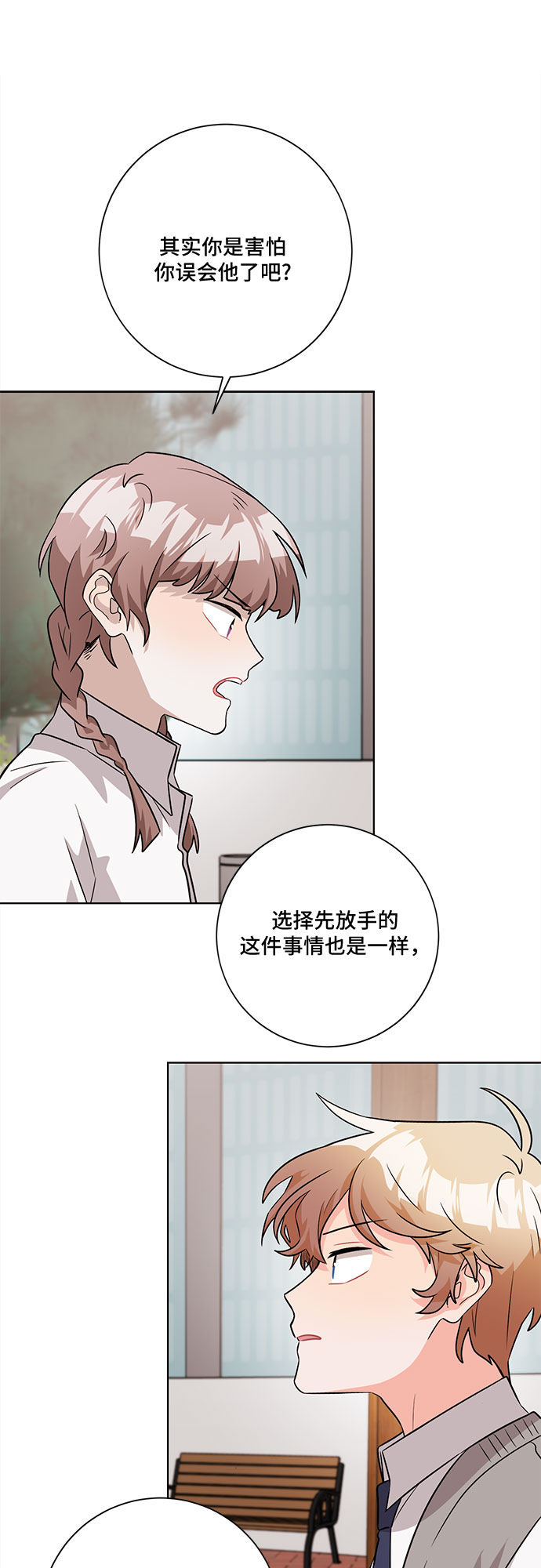 第51话40