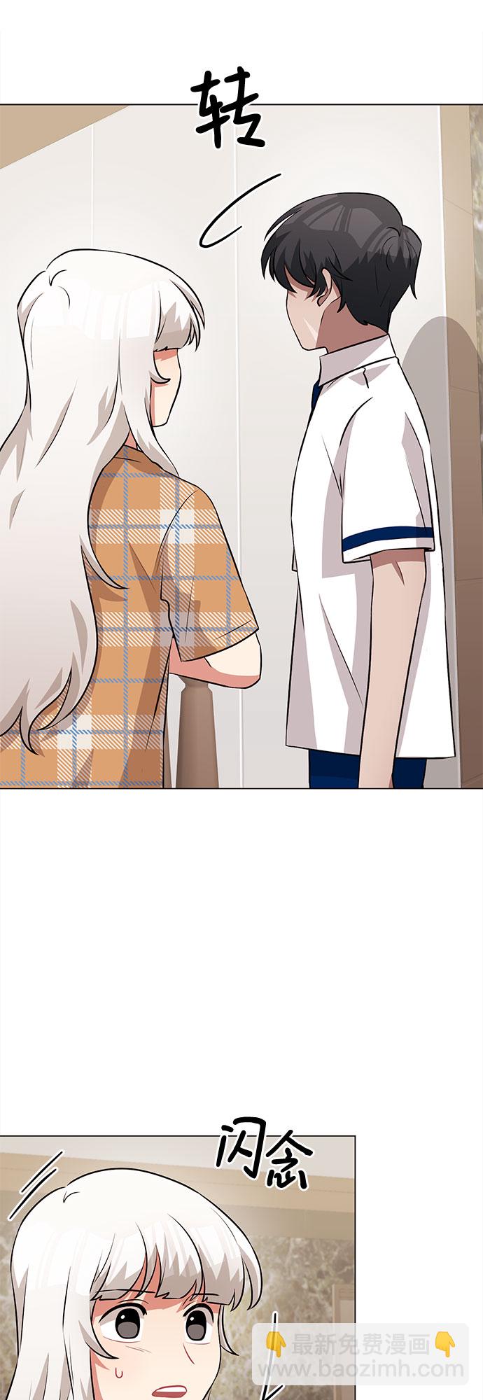 第63话3