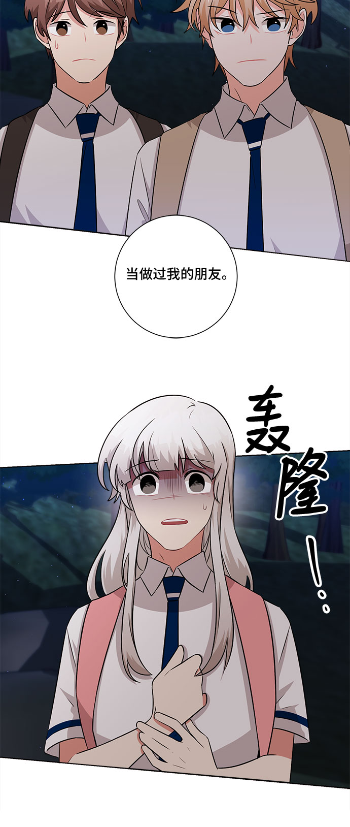 第74话23