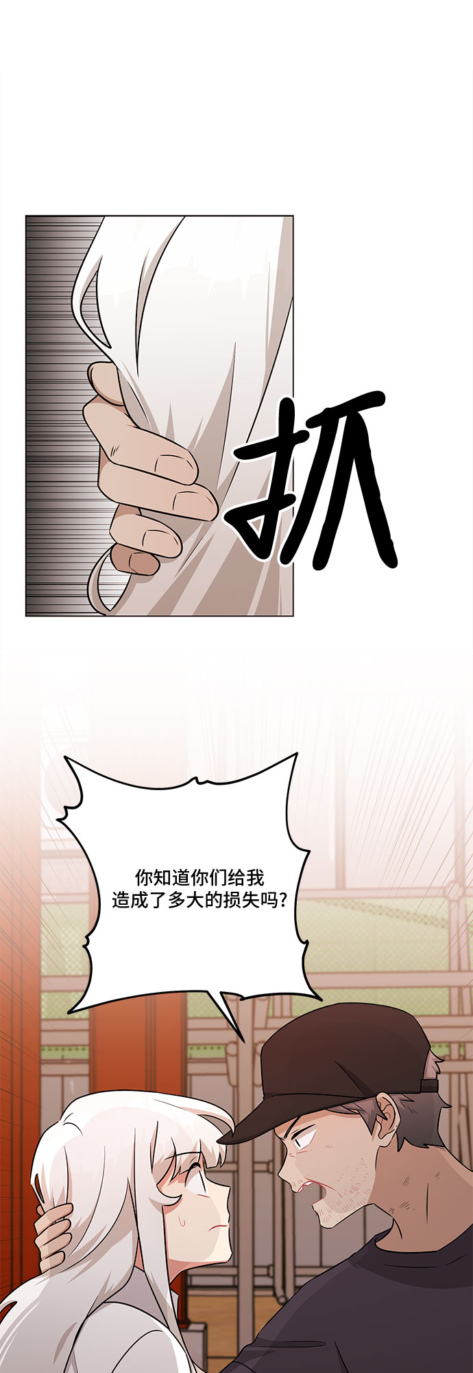 第76话37
