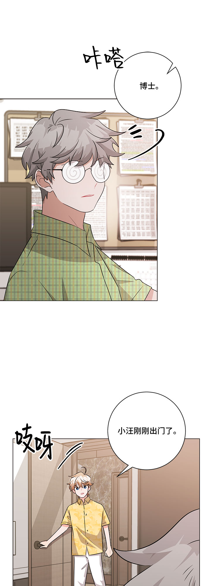 第80话（最终话）12