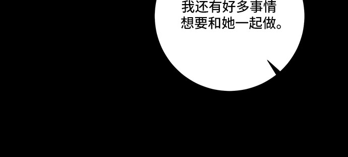 第80话（最终话）20