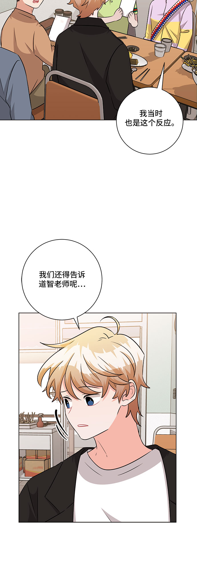 第80话（最终话）42