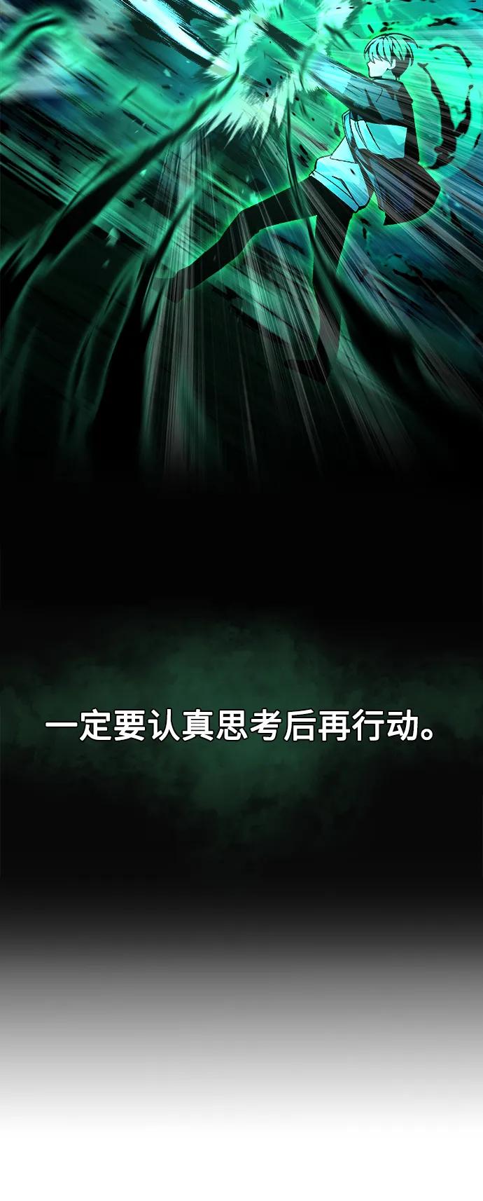 [第7话] 血的救援者10