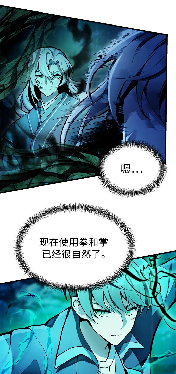 [第7话] 血的救援者22