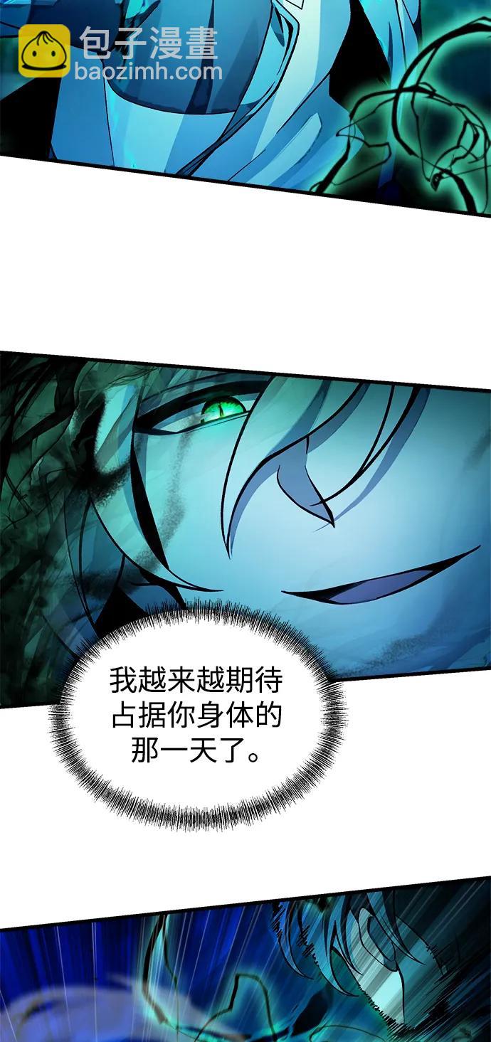[第7话] 血的救援者23