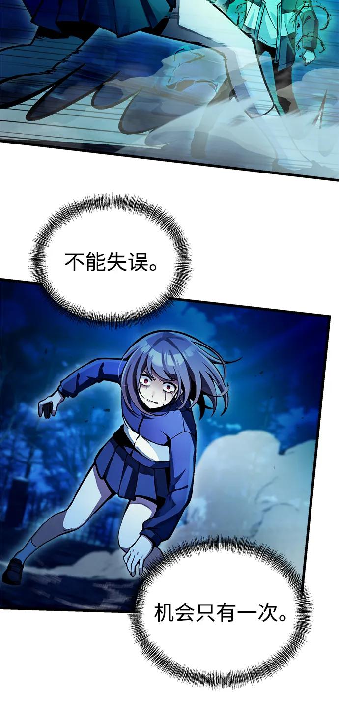 [第7话] 血的救援者25