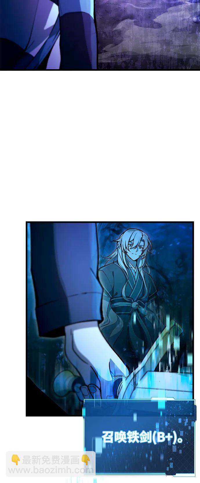 [第7话] 血的救援者36