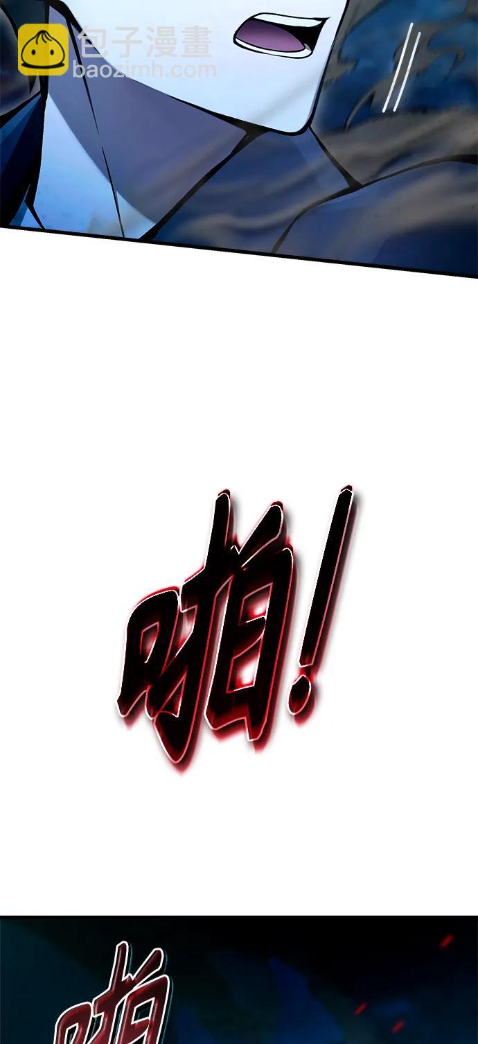 [第7话] 血的救援者41