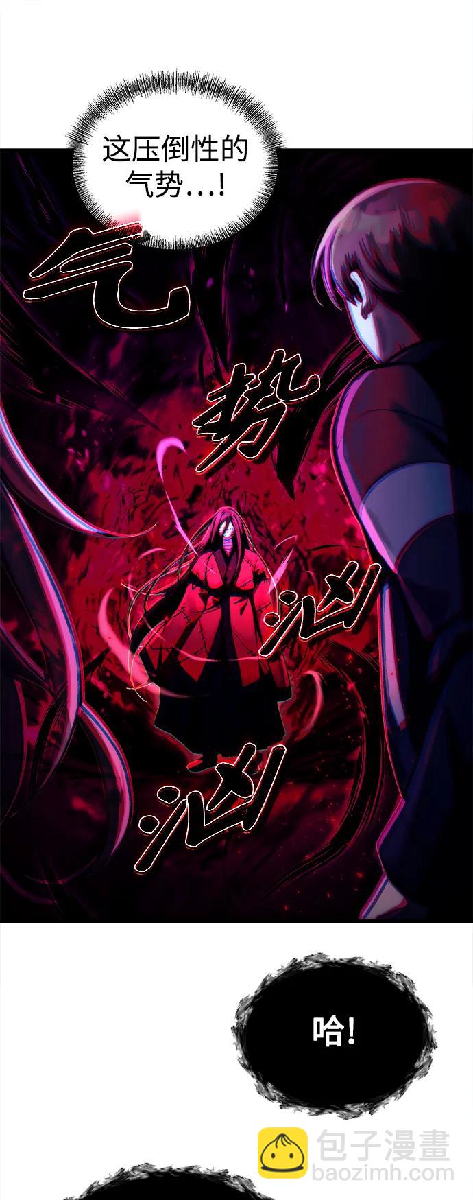 [第7话] 血的救援者46