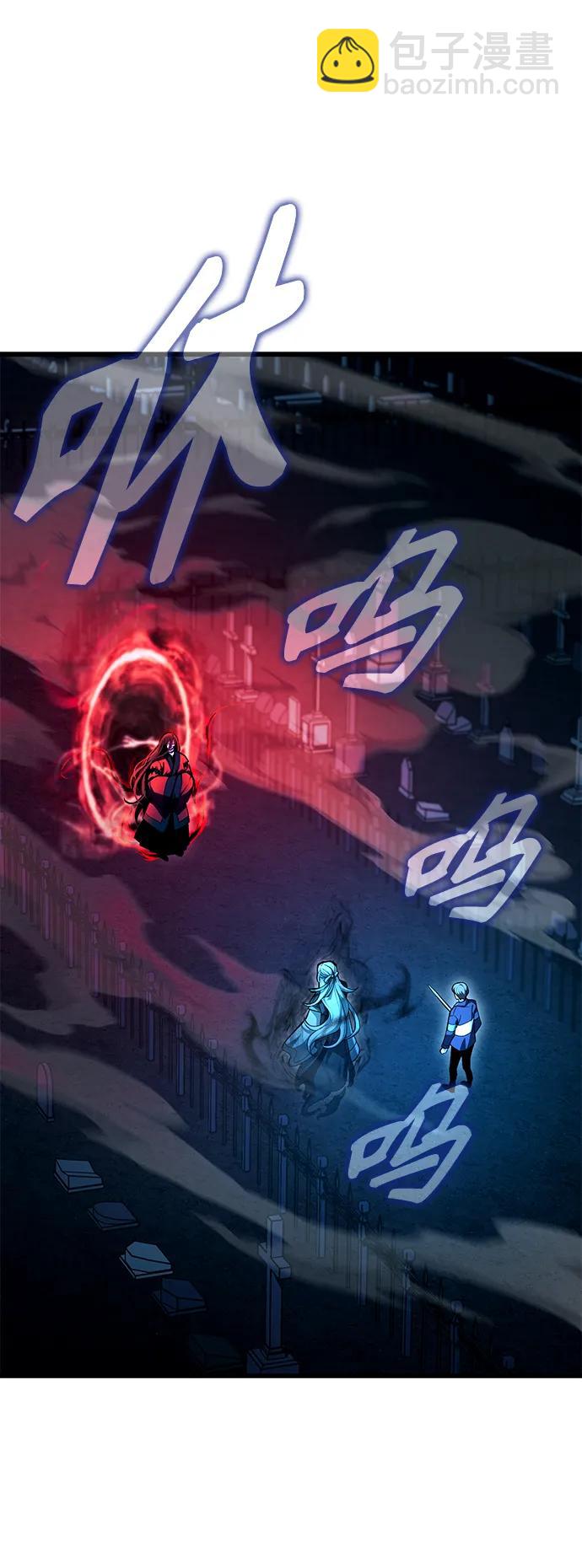 [第7话] 血的救援者55