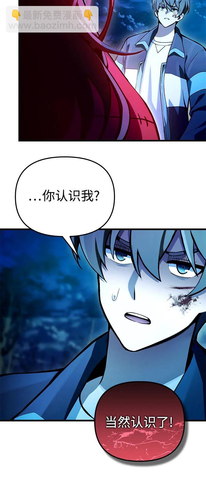 [第7话] 血的救援者61