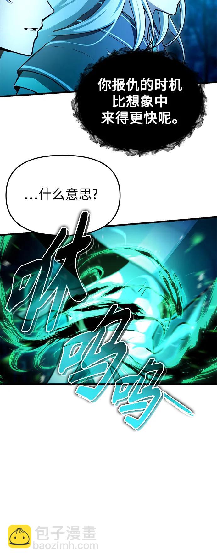 [第7话] 血的救援者64