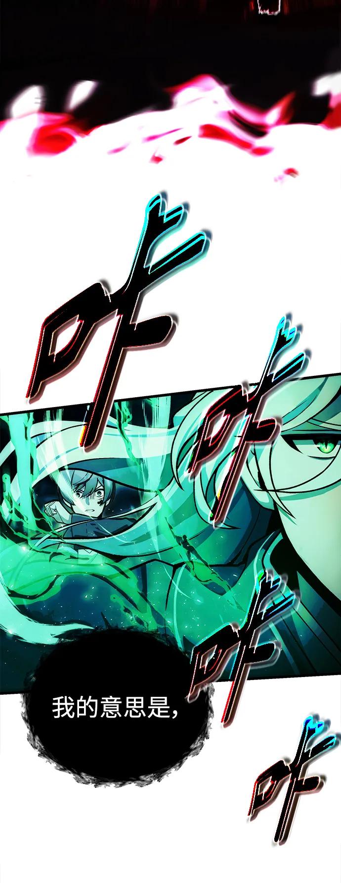 [第7话] 血的救援者66
