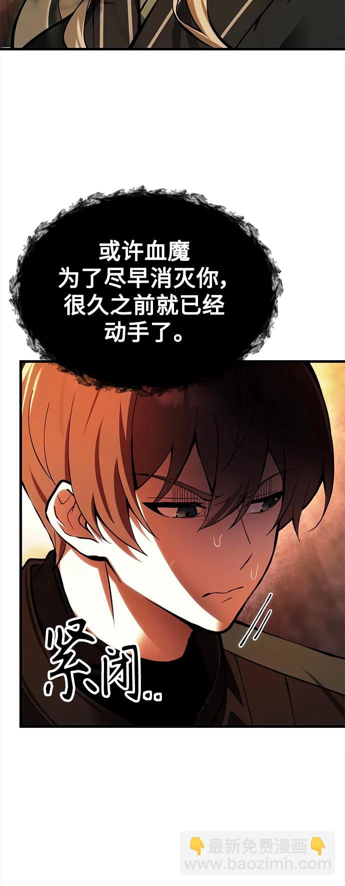 [第16话] 坎坷的命运12