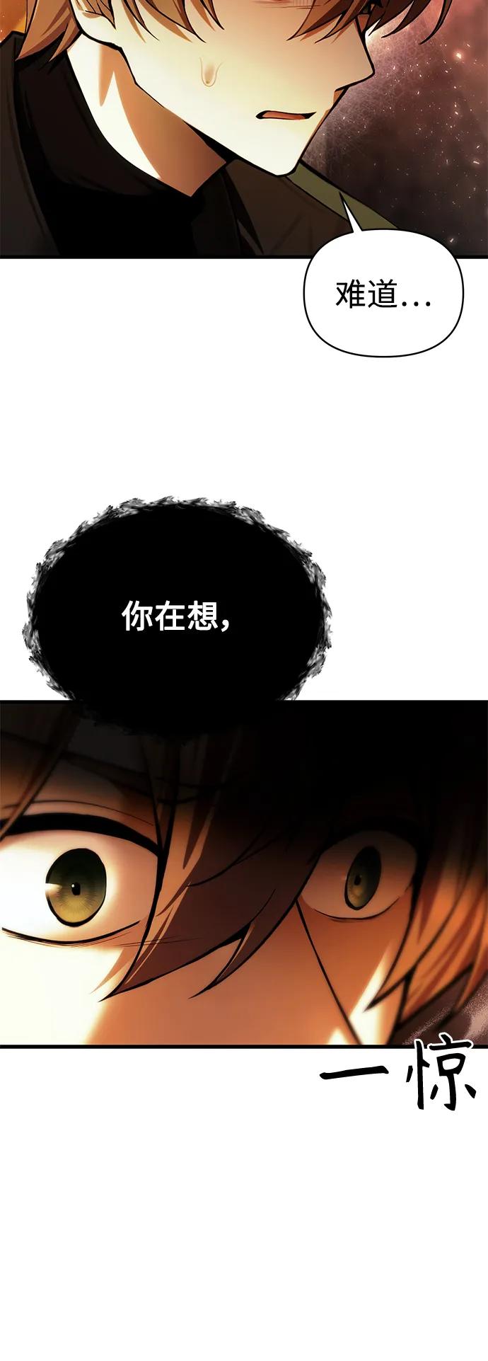 [第16话] 坎坷的命运16