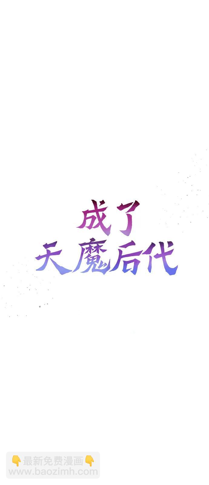 [第16话] 坎坷的命运27