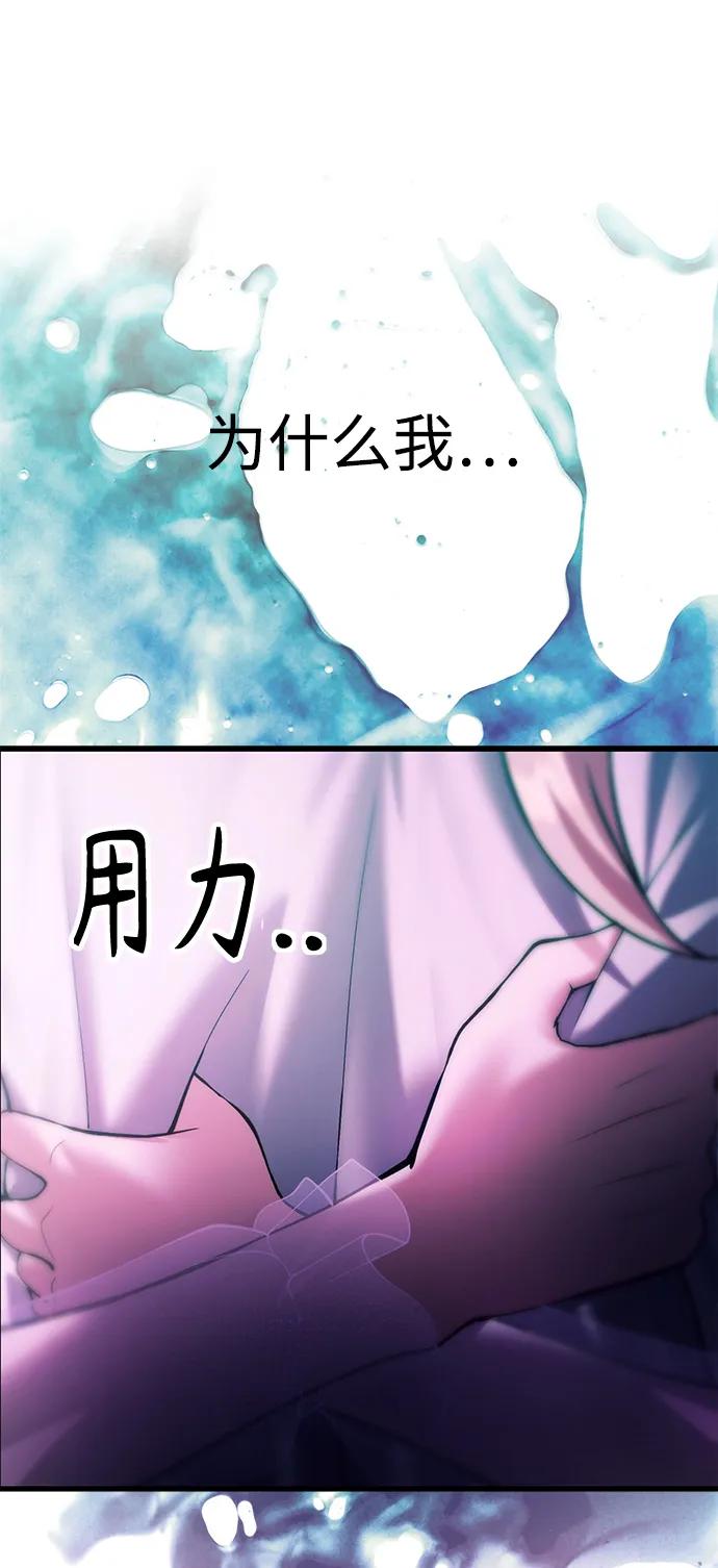 [第16话] 坎坷的命运34