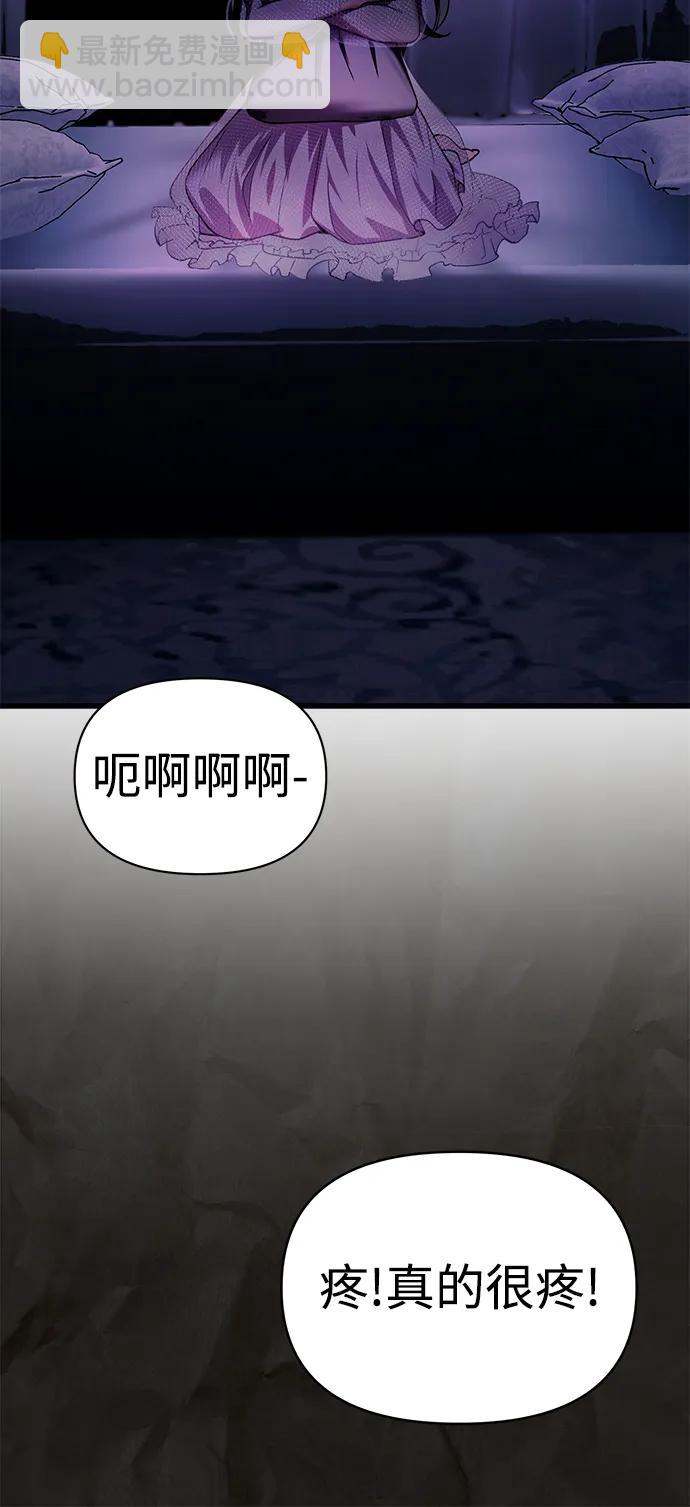 [第16话] 坎坷的命运37
