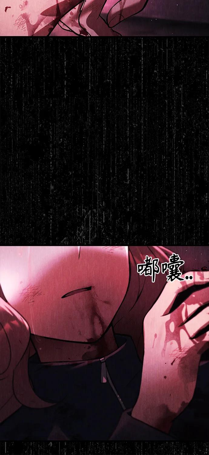 [第16话] 坎坷的命运4
