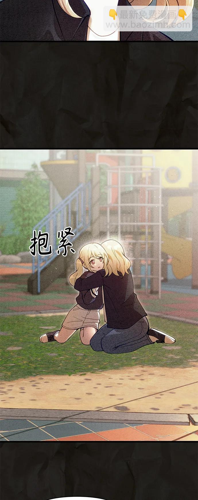 [第16话] 坎坷的命运44
