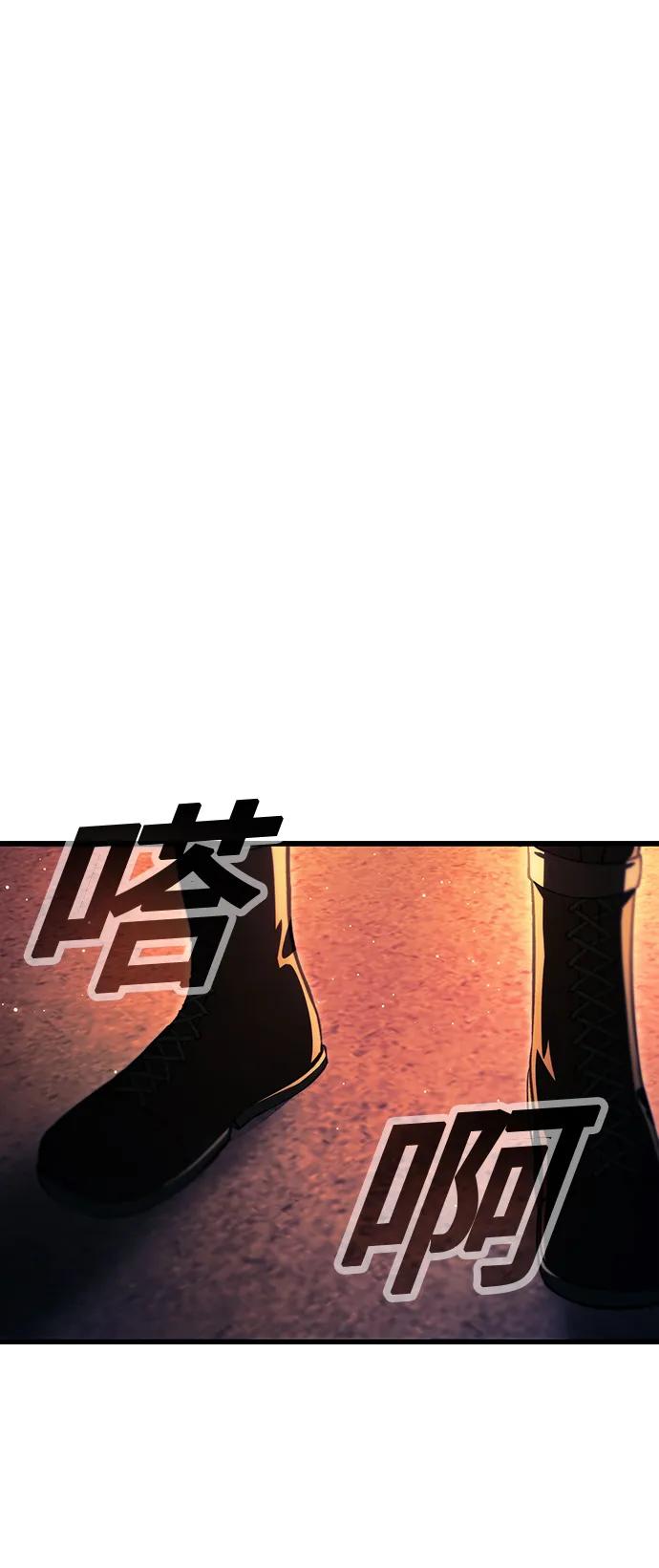 [第16话] 坎坷的命运81