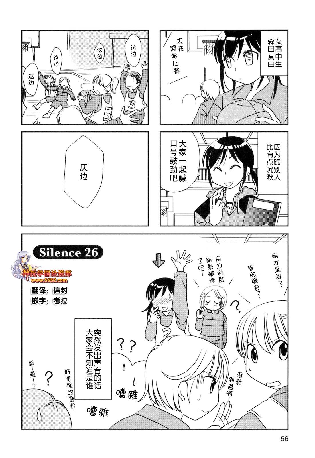 第26话0