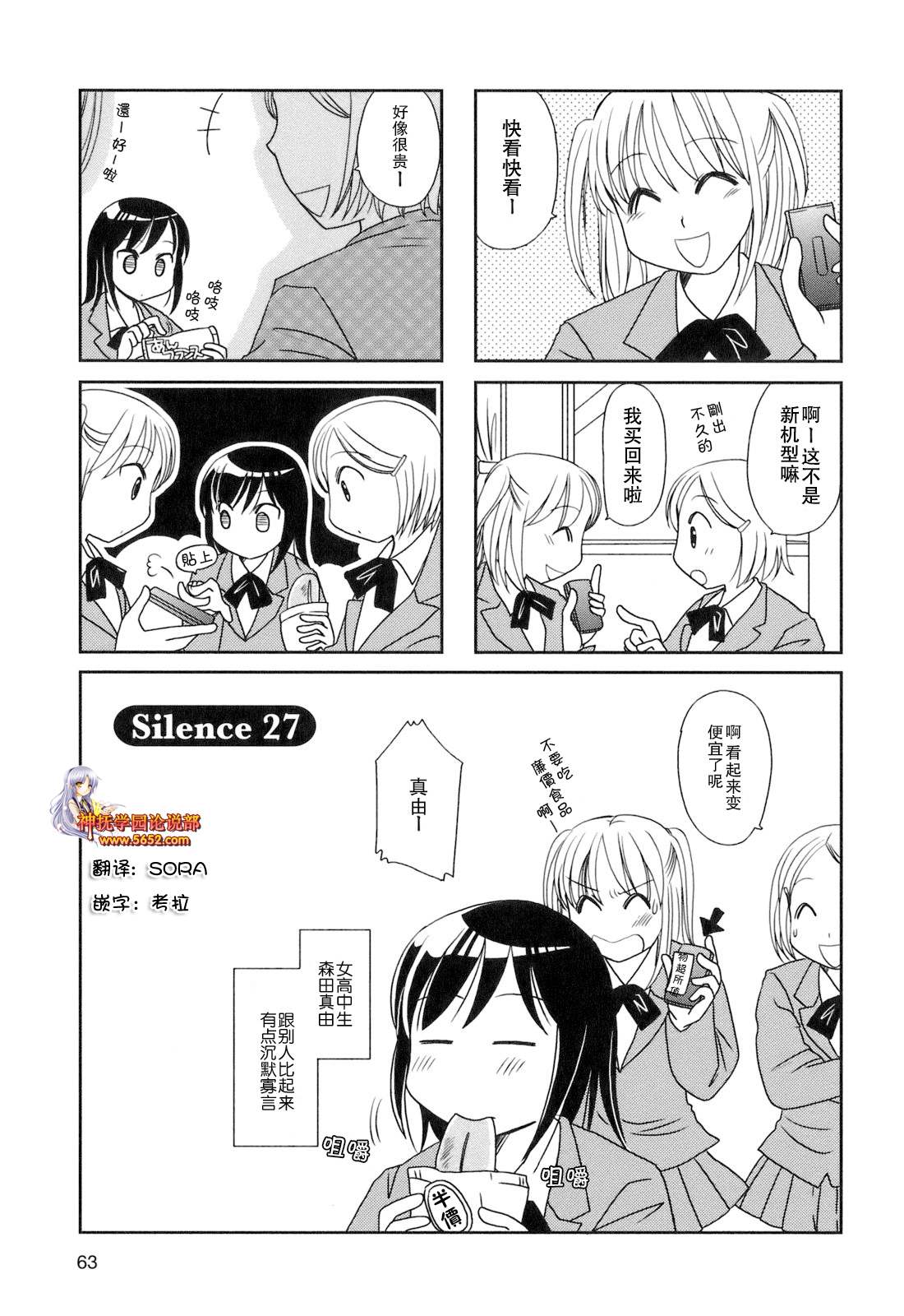 第27话0