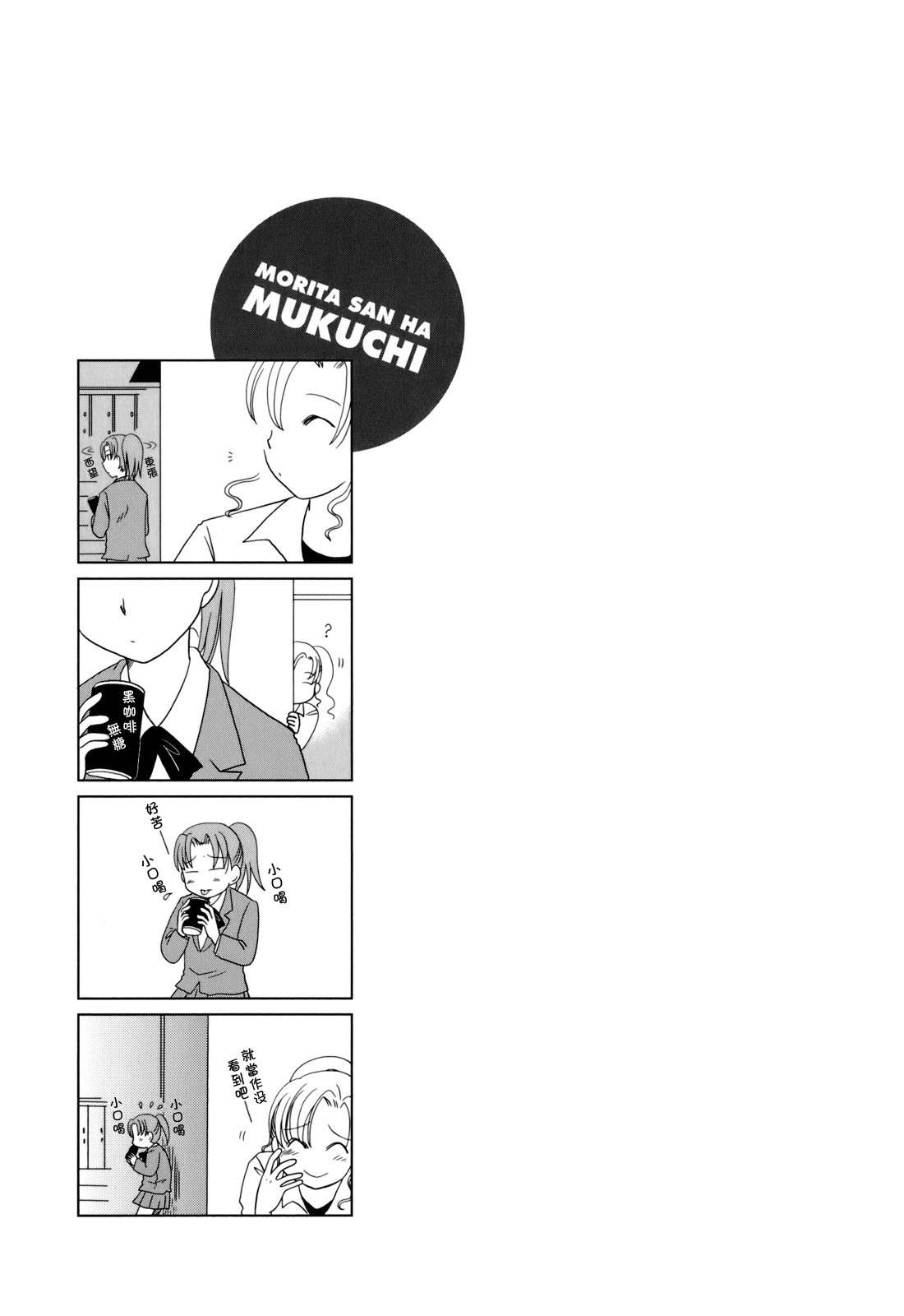 第27话6