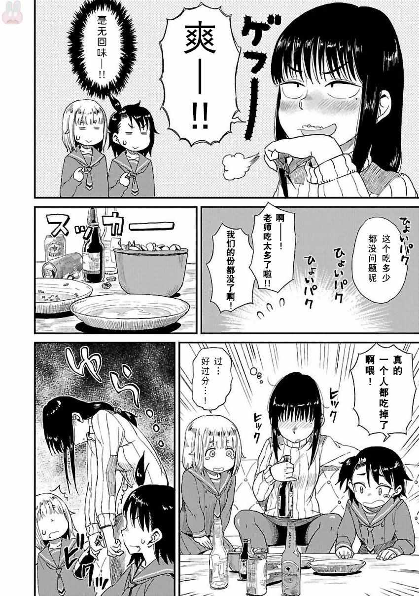 第10话15