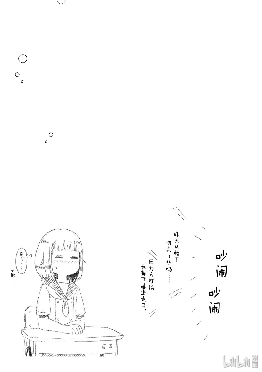 15 长臂虾24