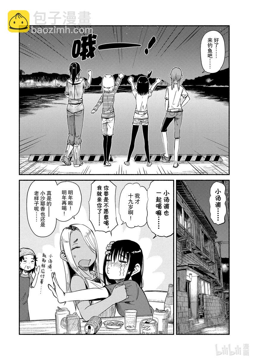 40 前部长23