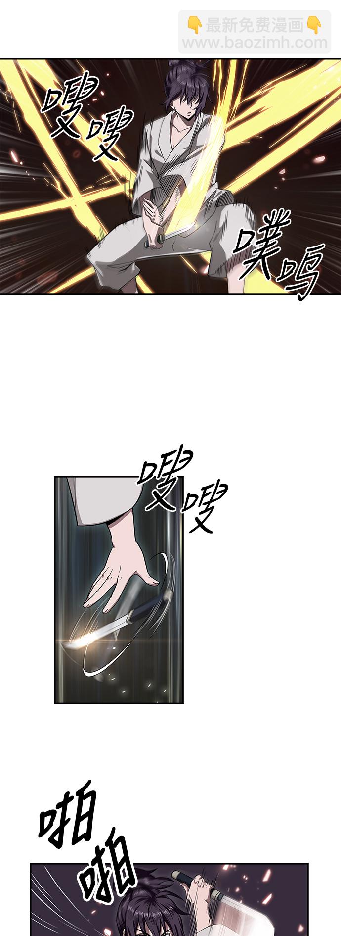 005. 第3章 进入魔道馆（2）11