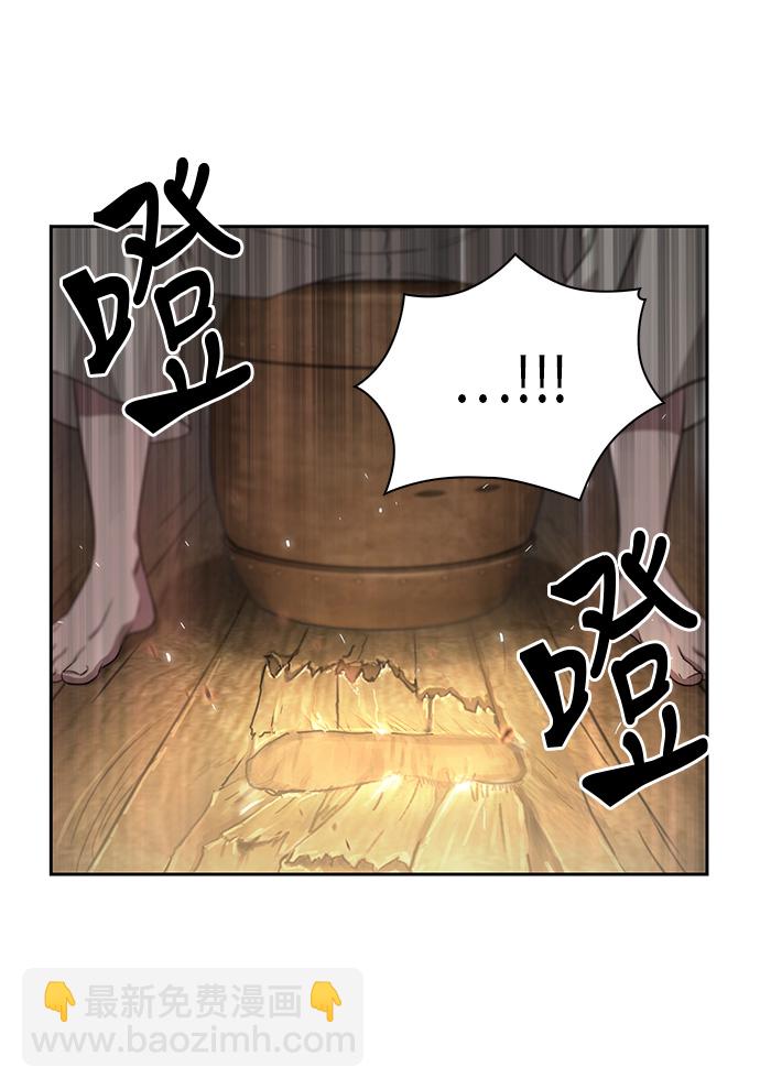 005. 第3章 进入魔道馆（2）30