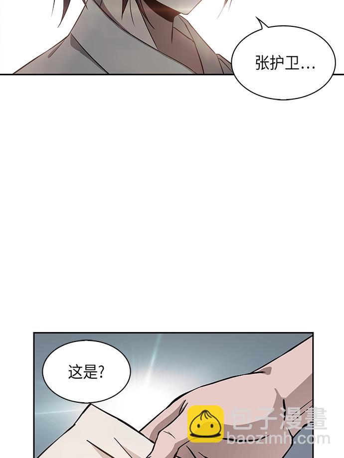005. 第3章 进入魔道馆（2）35