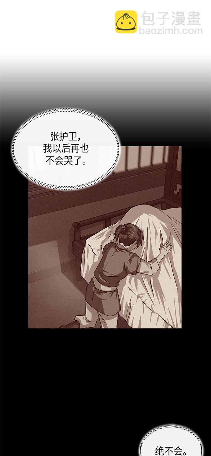 005. 第3章 进入魔道馆（2）40