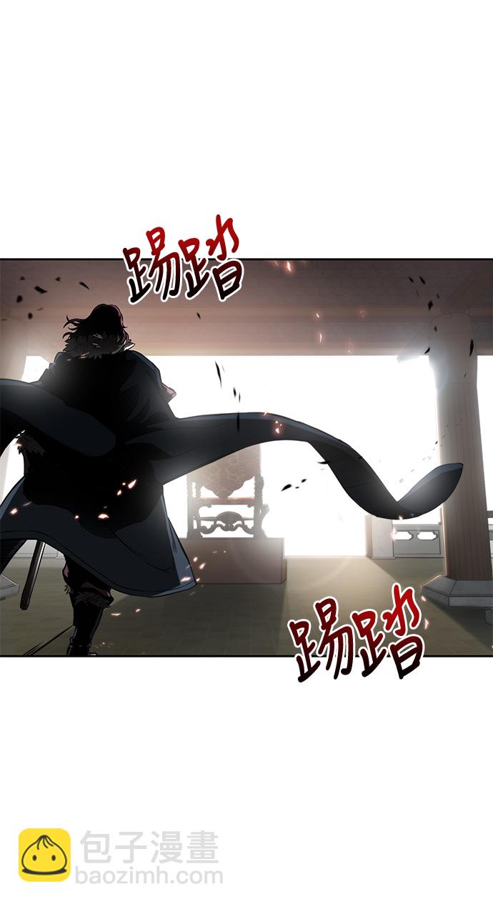 005. 第3章 进入魔道馆（2）58