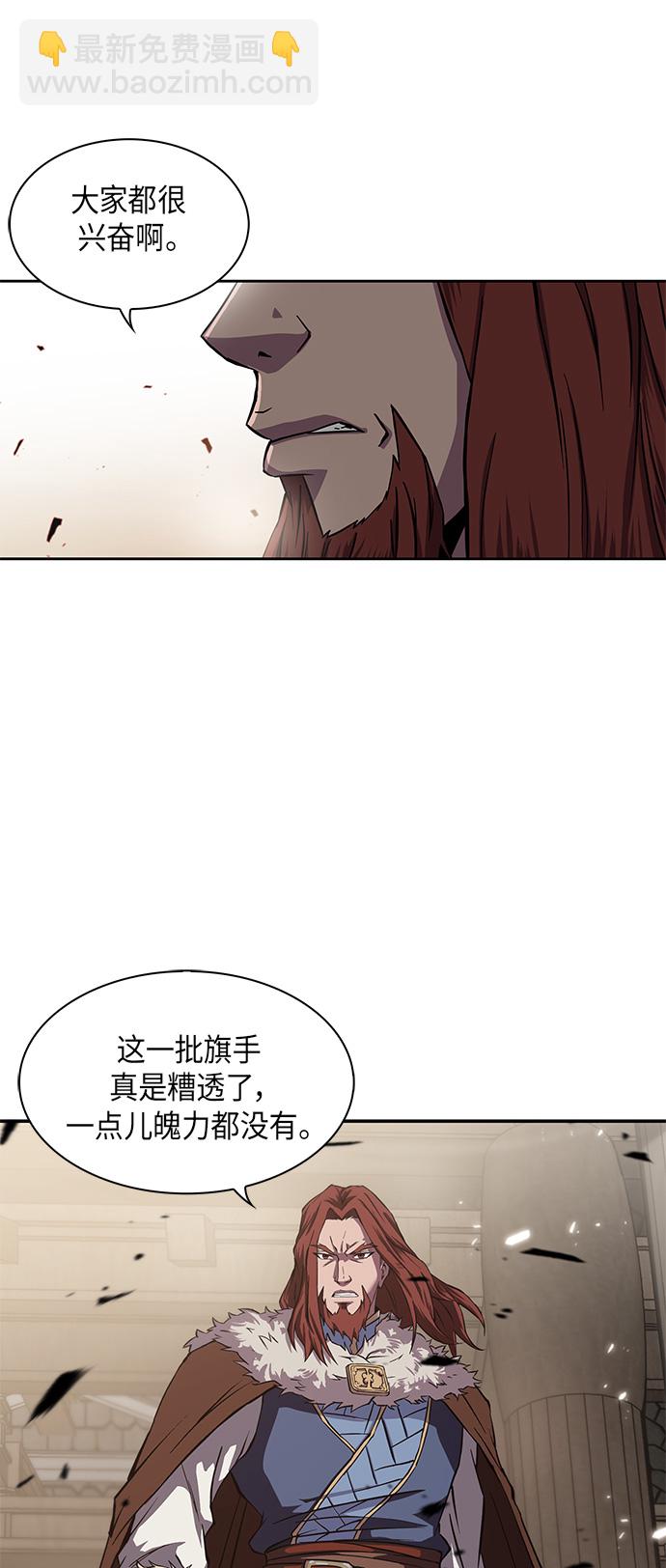 005. 第3章 进入魔道馆（2）59
