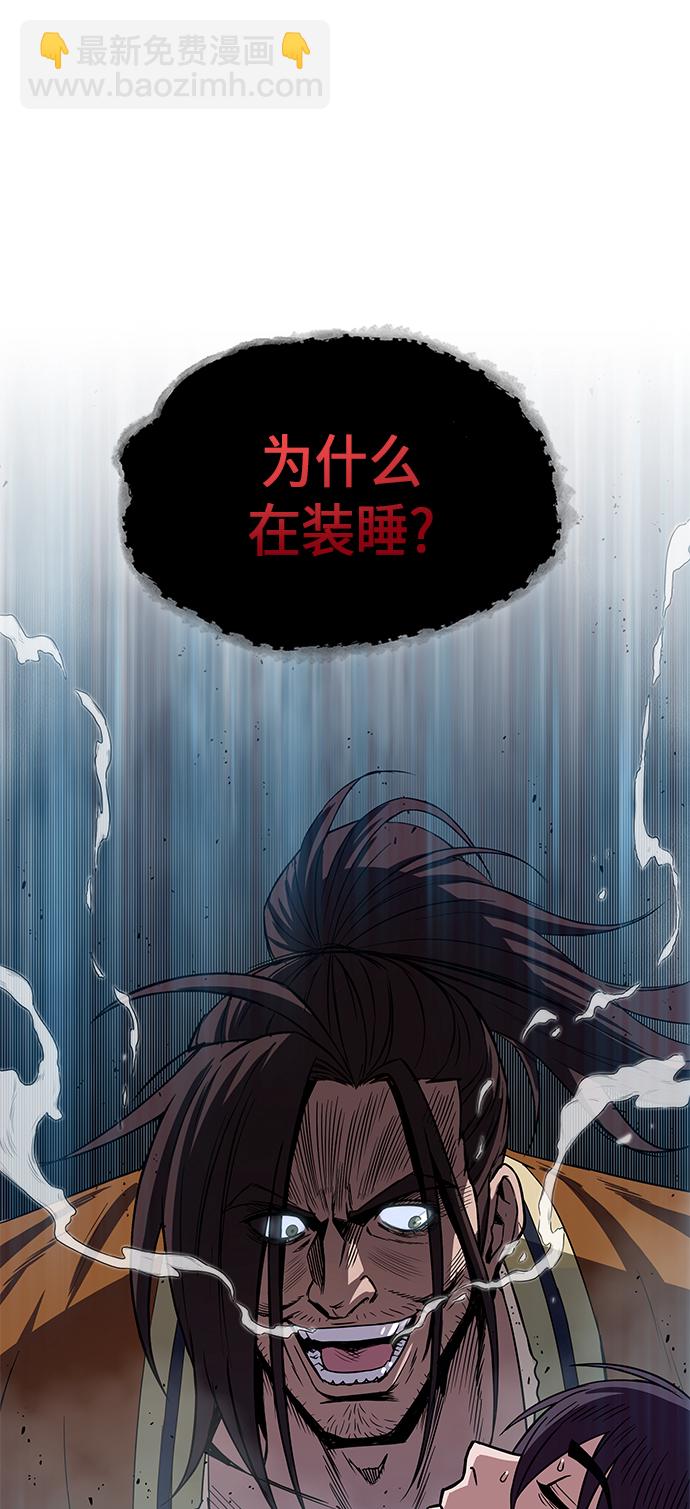 009. 第5章 毛孩子，我收你当徒弟吧（1）28