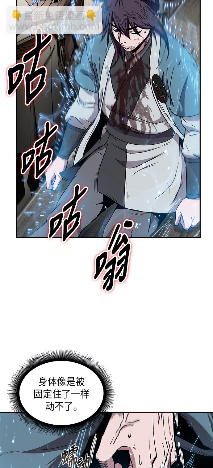 009. 第5章 毛孩子，我收你当徒弟吧（1）32