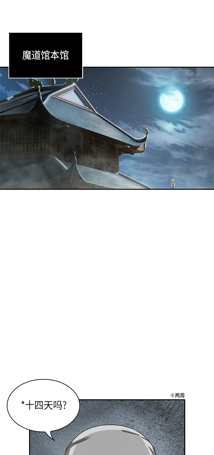012. 第6章 这就是速成补习（2）0