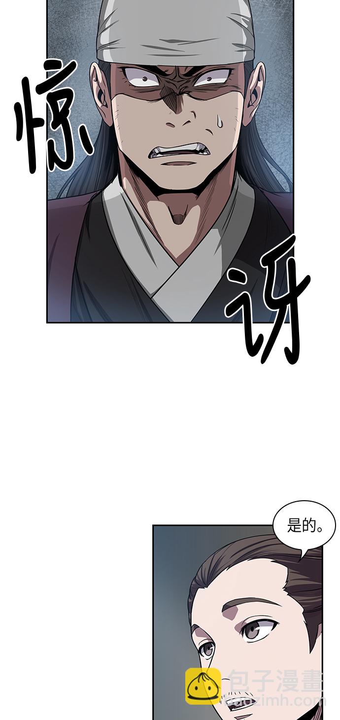012. 第6章 这就是速成补习（2）1