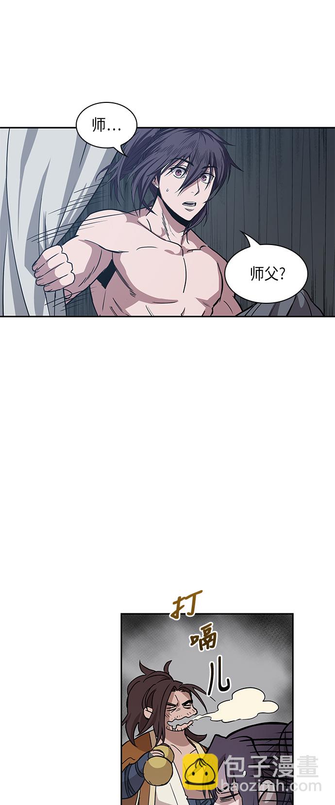 012. 第6章 这就是速成补习（2）18