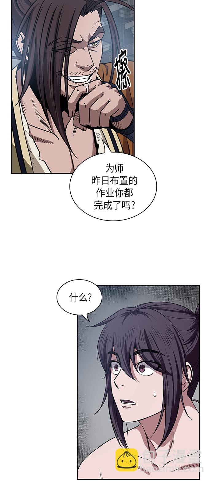 012. 第6章 这就是速成补习（2）21