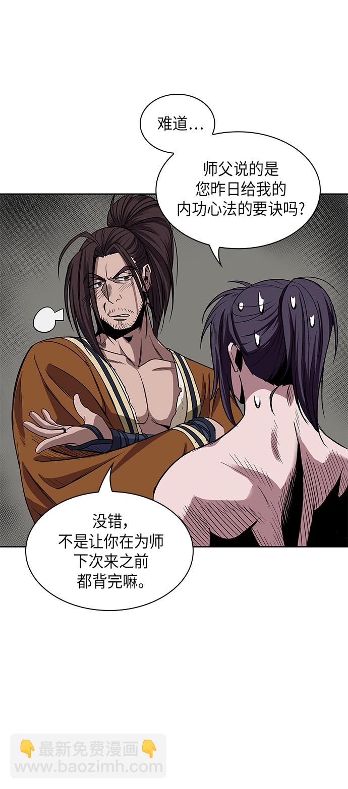 012. 第6章 这就是速成补习（2）22