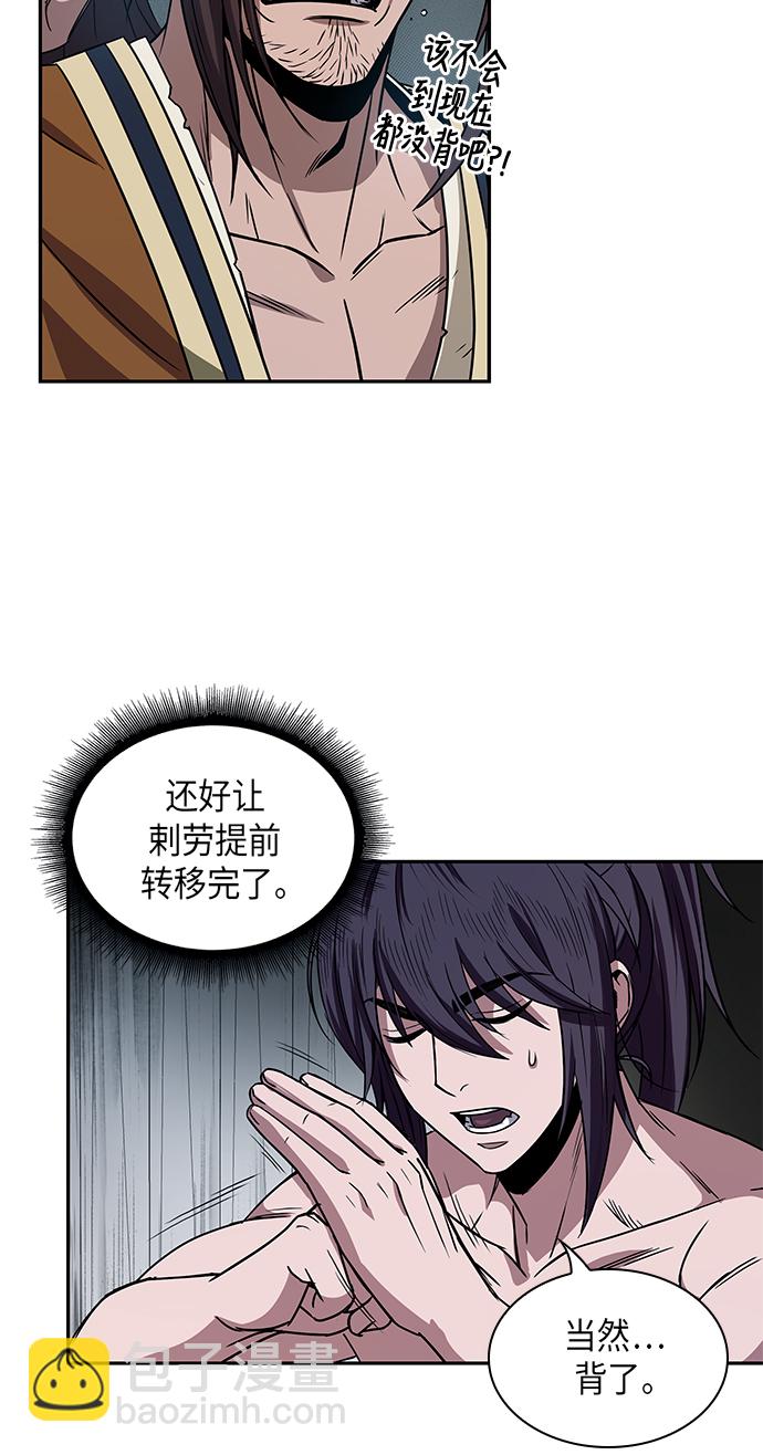 012. 第6章 这就是速成补习（2）24