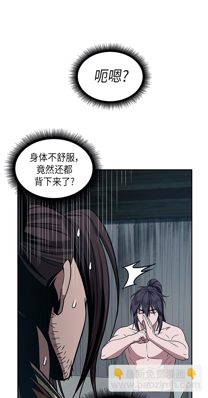 012. 第6章 这就是速成补习（2）25