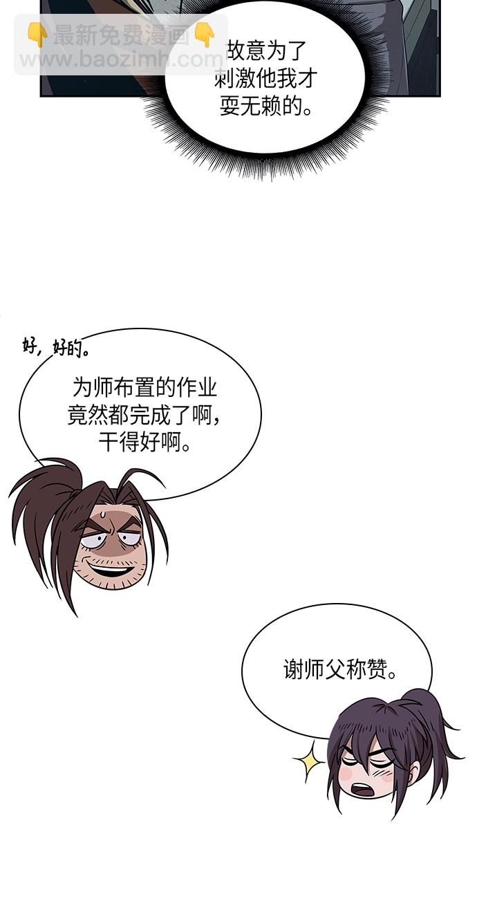 012. 第6章 这就是速成补习（2）26