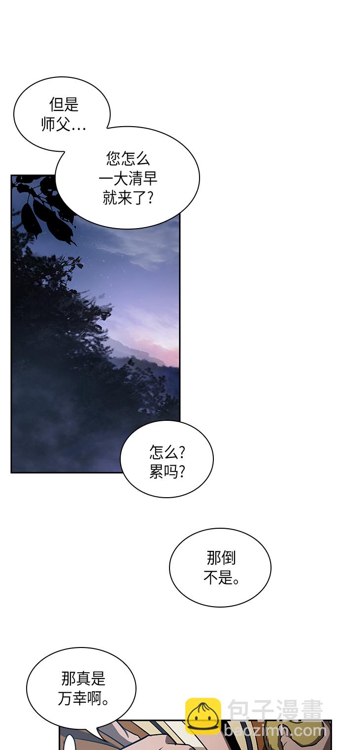 012. 第6章 这就是速成补习（2）27