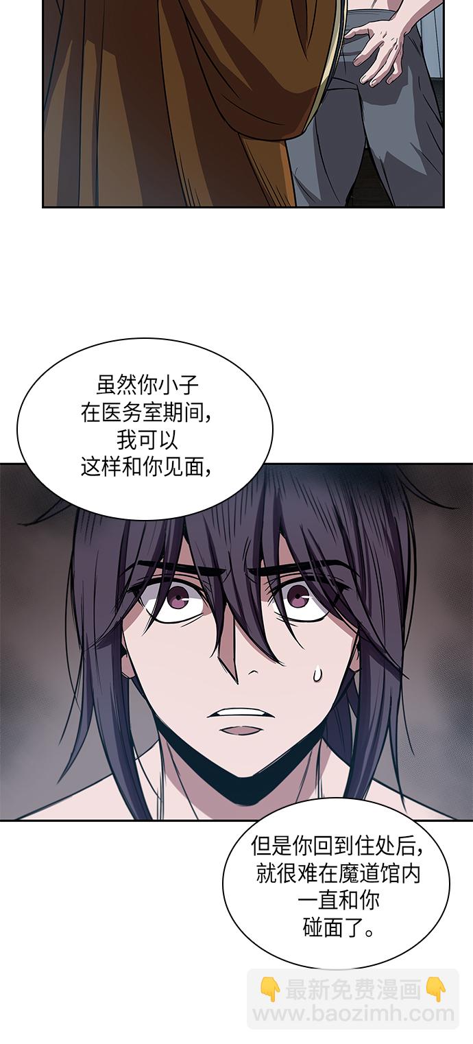 012. 第6章 这就是速成补习（2）29